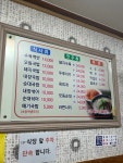 다연돼지국밥