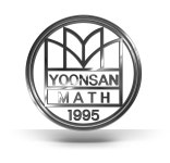 윤산수학교습소