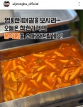 황금달빛 떡뽀끼뽀끼 용현점