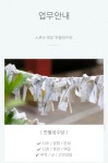 만월성수당