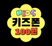 SK텔레콤 카이저 남천역3번출구점