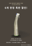 빛고을치과기재상사