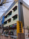 푸른숲어린이집