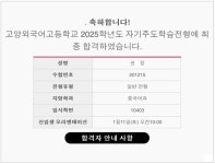 화정국어 오름 학원