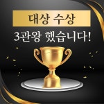 스마트해법영어수학 마포채움해법학원