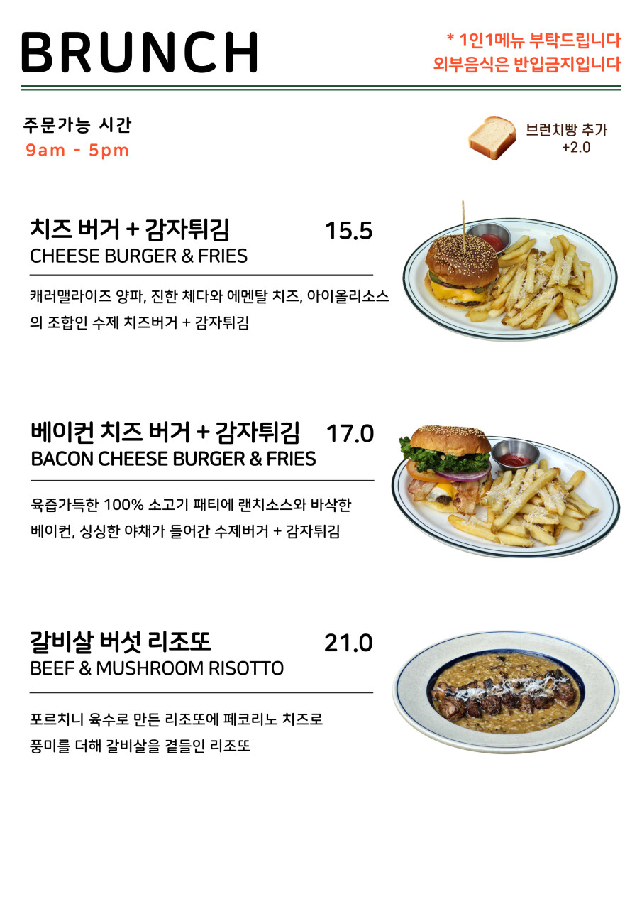 스윗푸릇 이미지