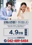 안경9050 월평점