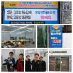 에스시스카이영수학원