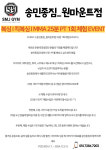 송민종짐 복싱 & MMA PT