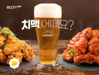 부어치킨 호매실점