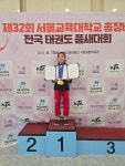 일루스터태권도장 광명점