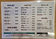 덮돈