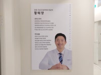 해봄정신건강의학과의원