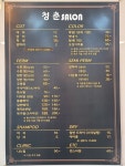 청춘살롱