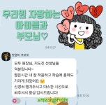 브레인코칭아카데미학원