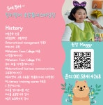링키영어 호암힐데스하임점
