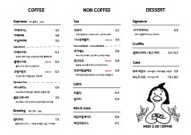 미쎄쏘커피