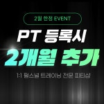 엔티짐