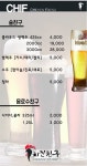 치킨친구