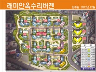 비전부동산공인중개사사무소