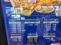 천안옛날호두과자 북천안IC점