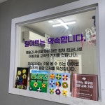 필아트미술 필음악학원 광주연제교육센터