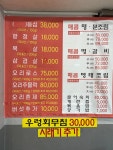 프라자가든