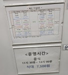 벽산 다온푸드