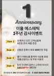 이율에스테틱&필라테스