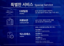 크린토피아 세종엠코타운점