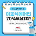 수성이엔지