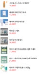 헬스원