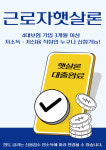 검단농협 아라지점