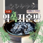 생활운동쑥좌훈방 | 약쑥좌훈방