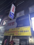 가호방겔마미라클해도점 | 가호방겔마미라클 우창점