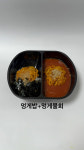 제주해인물회