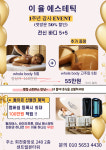 이율에스테틱&필라테스