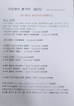 다린케이 빵식탁