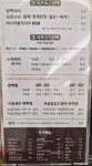 청담동샤브 광교아브뉴프랑점