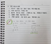 석봉학원