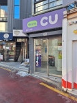 CU 홍대서교점