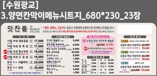 맛찬들왕소금구이 광교호수공원점