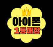 SK텔레콤 카이저 남천역3번출구점
