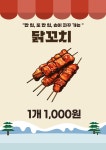 오병이어