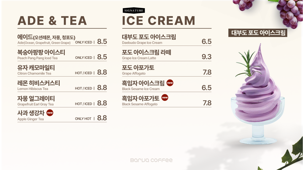 커피360 이미지