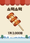 오병이어