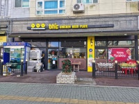 BHC치킨 여월작동점
