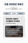 리프트성형외과의원