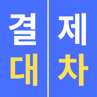 광고 이미지