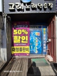 고래노래연습장